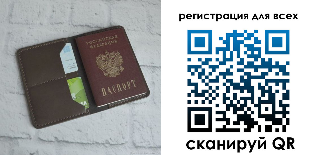 временная регистрация госуслуги в Тюмени